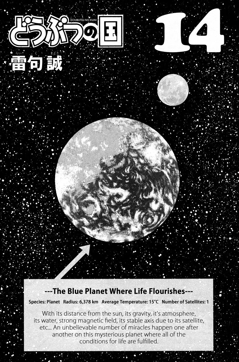 Read Animal Land (en) Manga Online