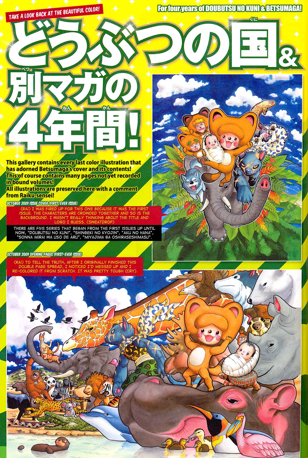 Read Animal Land (en) Manga Online