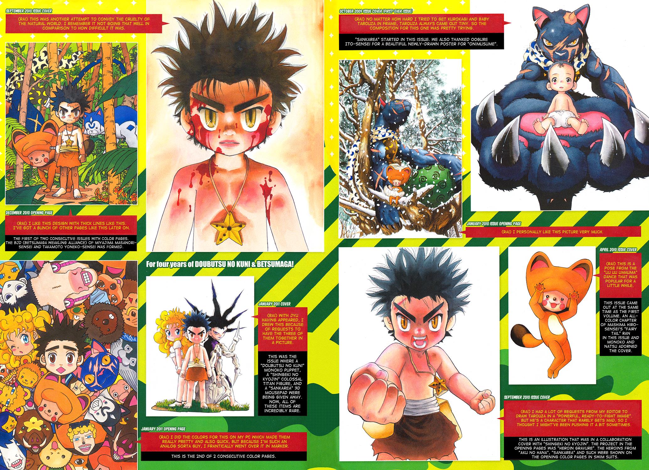 Read Animal Land (en) Manga Online