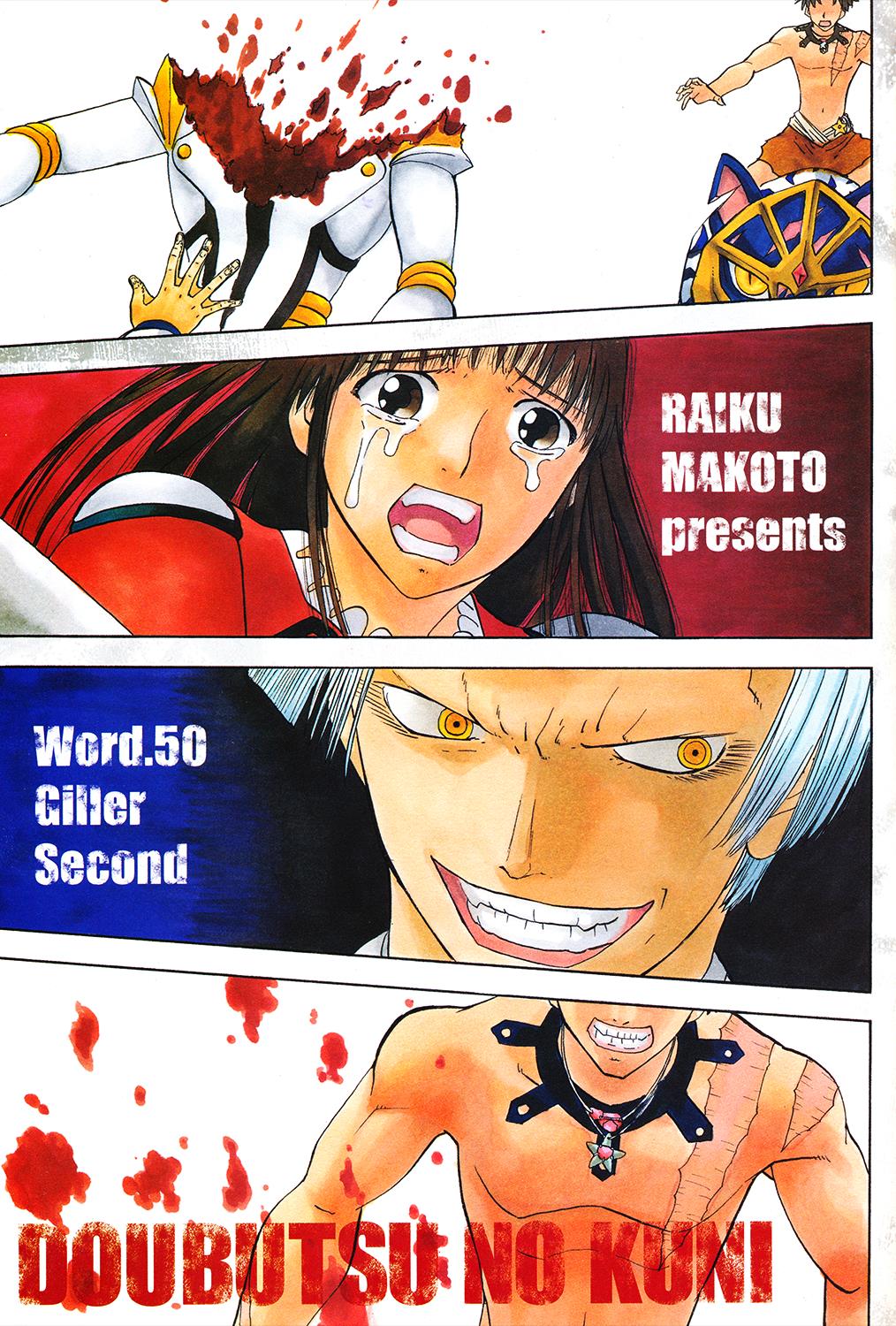 Read Animal Land (en) Manga Online