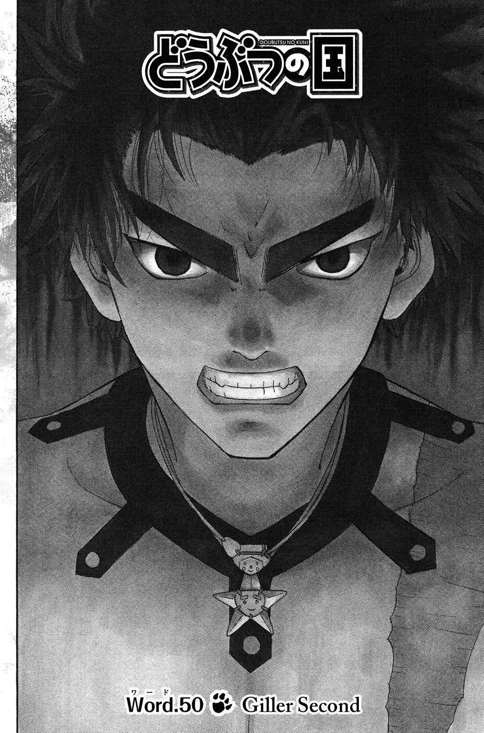 Read Animal Land (en) Manga Online