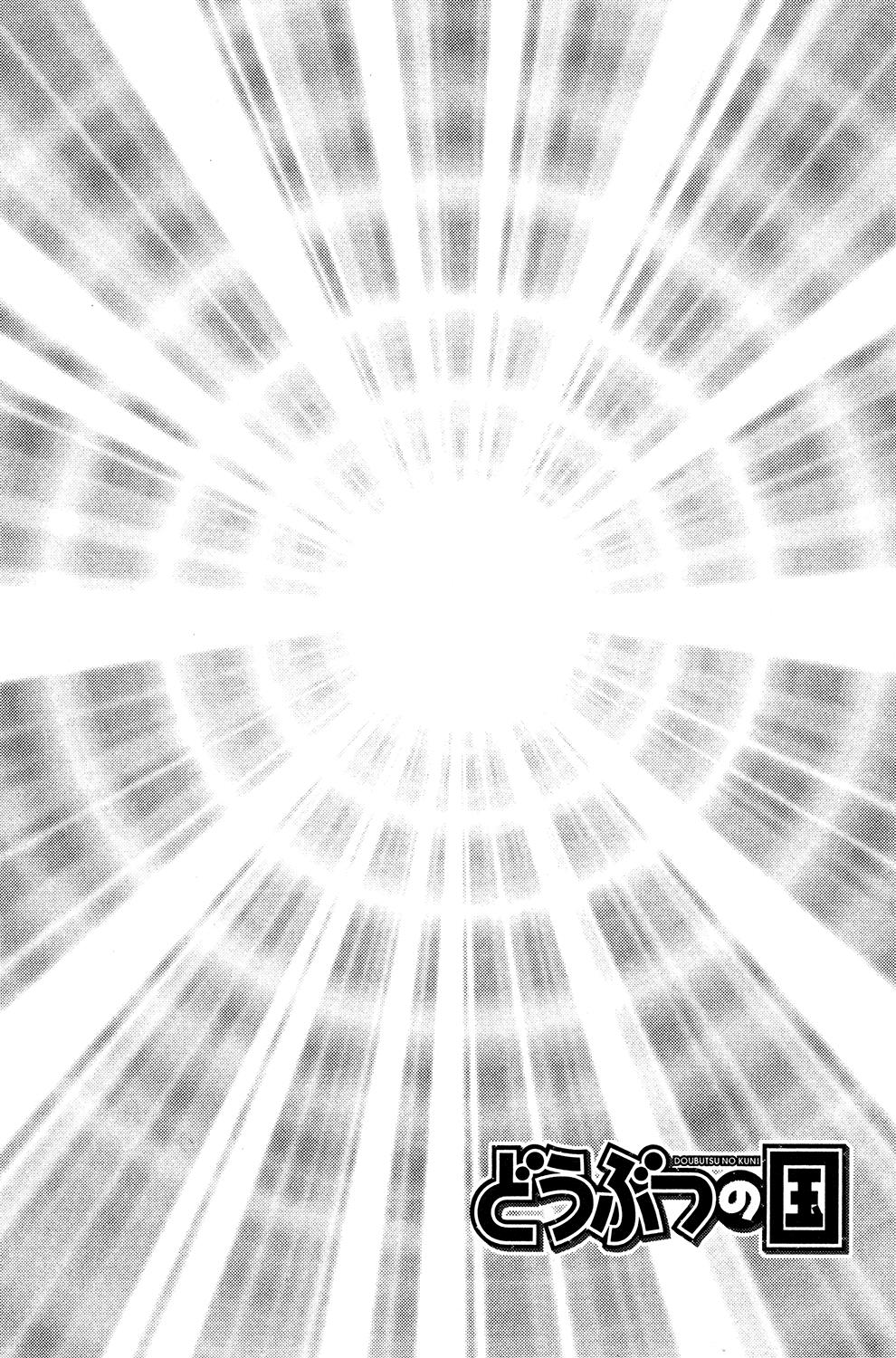 Read Animal Land (en) Manga Online