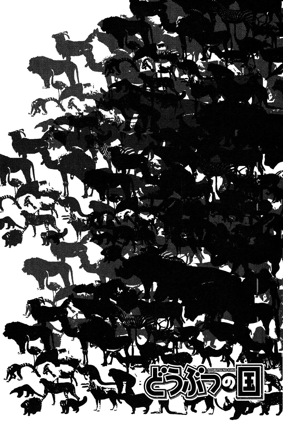 Read Animal Land (en) Manga Online