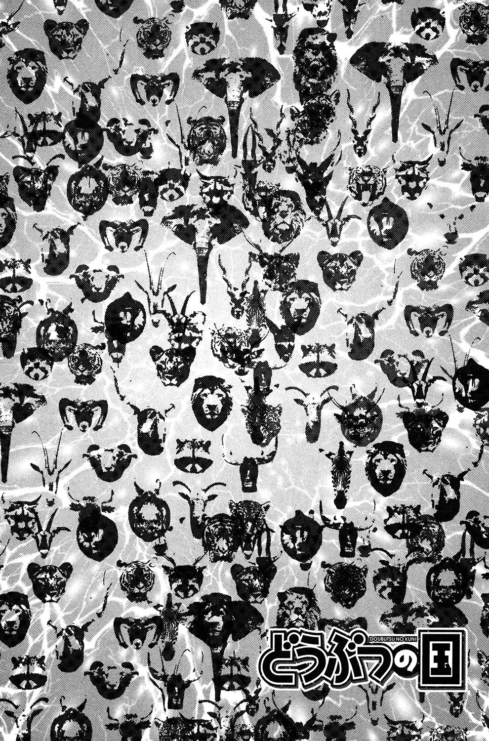 Read Animal Land (en) Manga Online