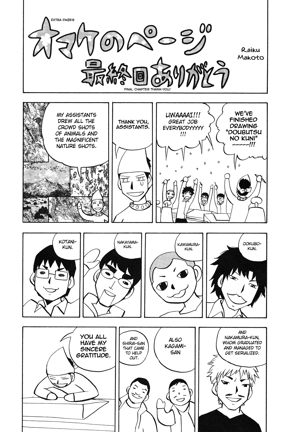 Read Animal Land (en) Manga Online