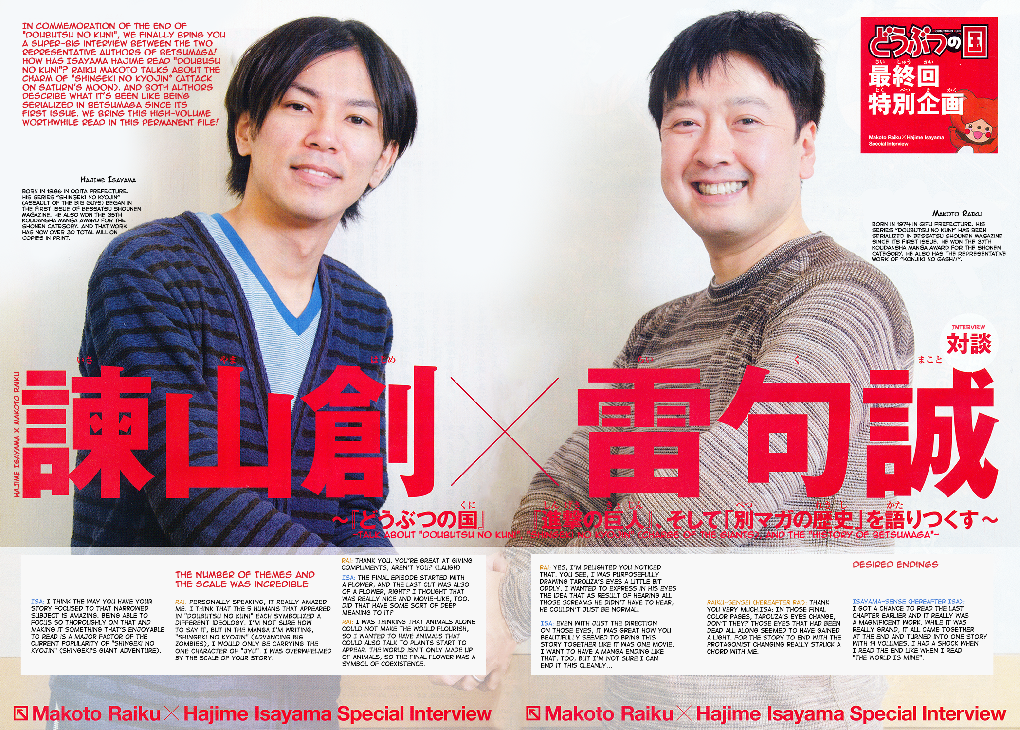 Read Animal Land (en) Manga Online