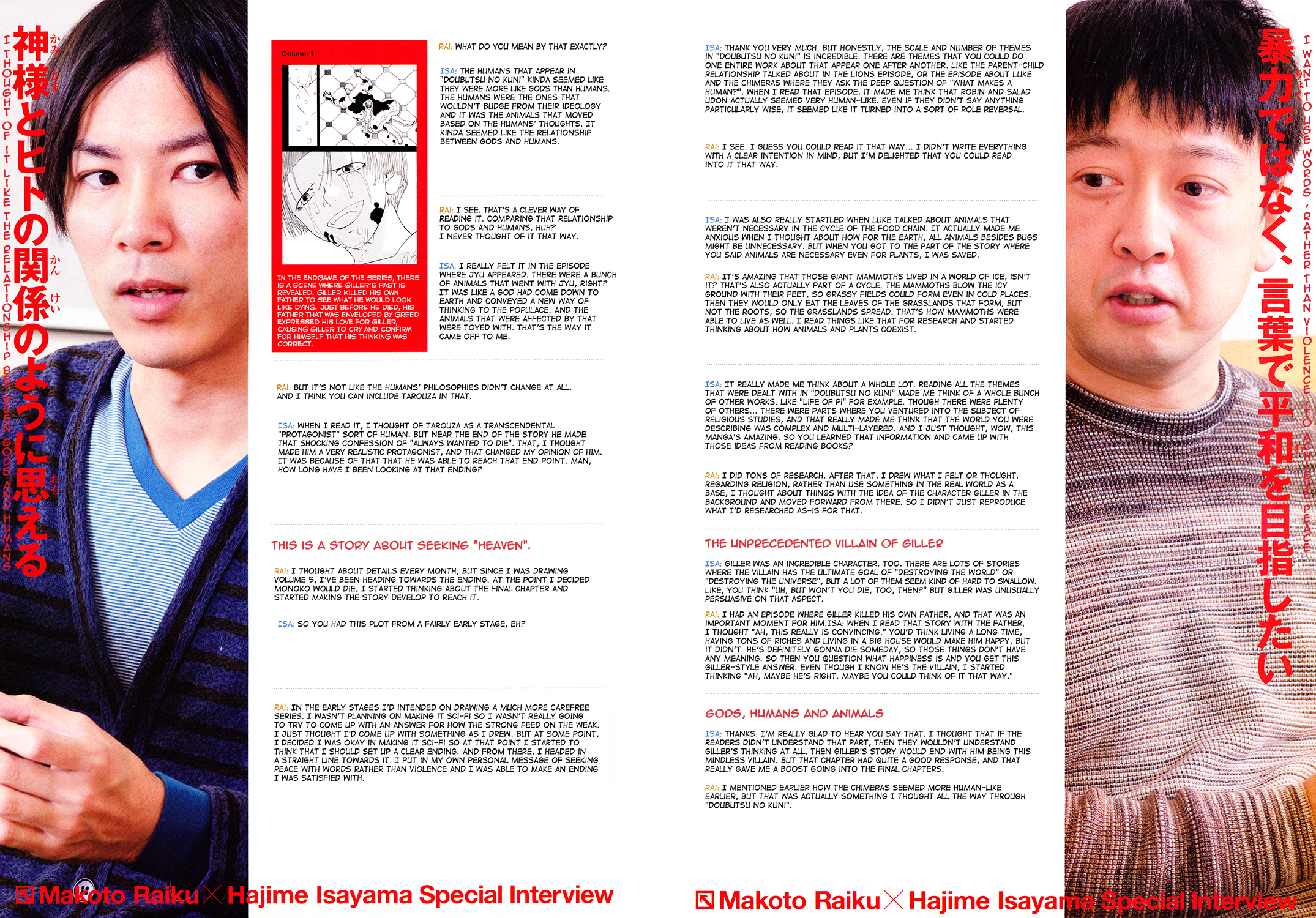 Read Animal Land (en) Manga Online