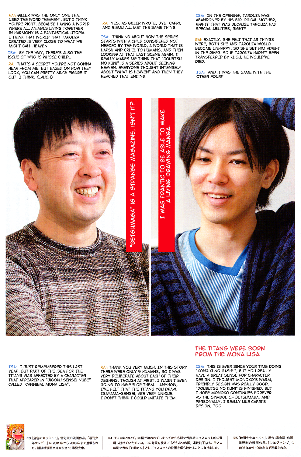 Read Animal Land (en) Manga Online