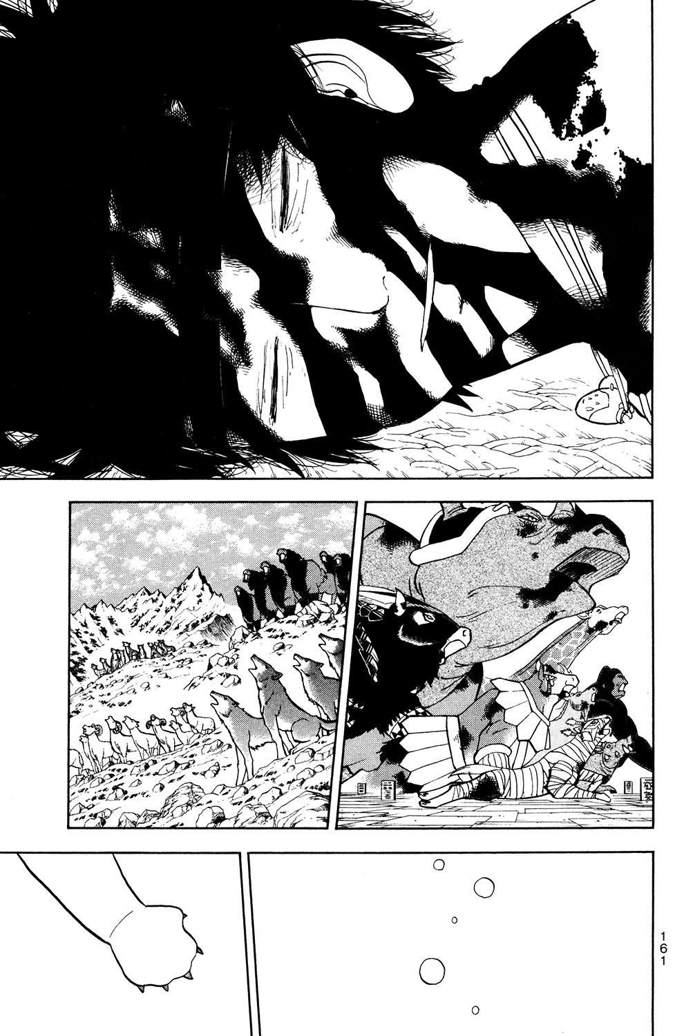 Read Animal Land (en) Manga Online