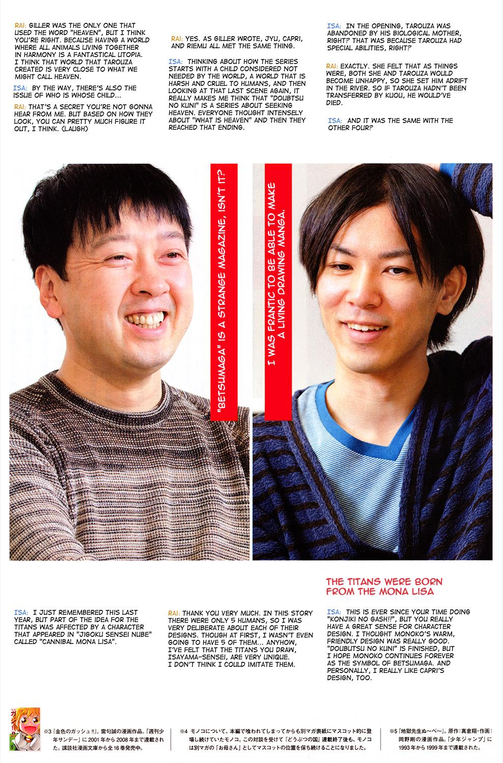 Read Animal Land (en) Manga Online