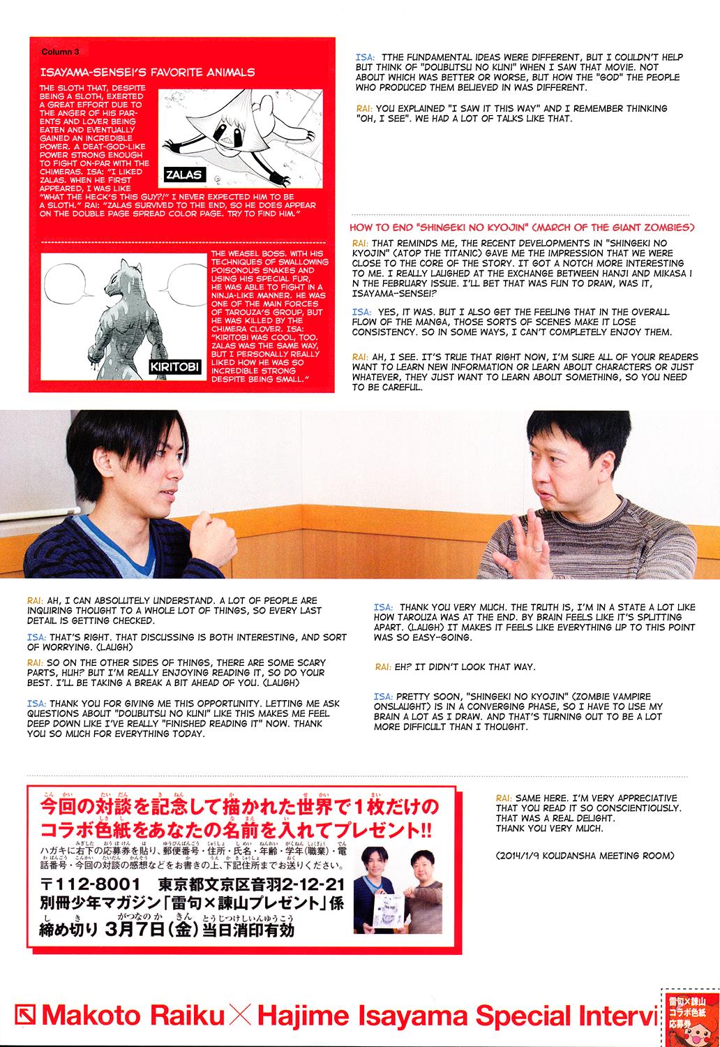 Read Animal Land (en) Manga Online