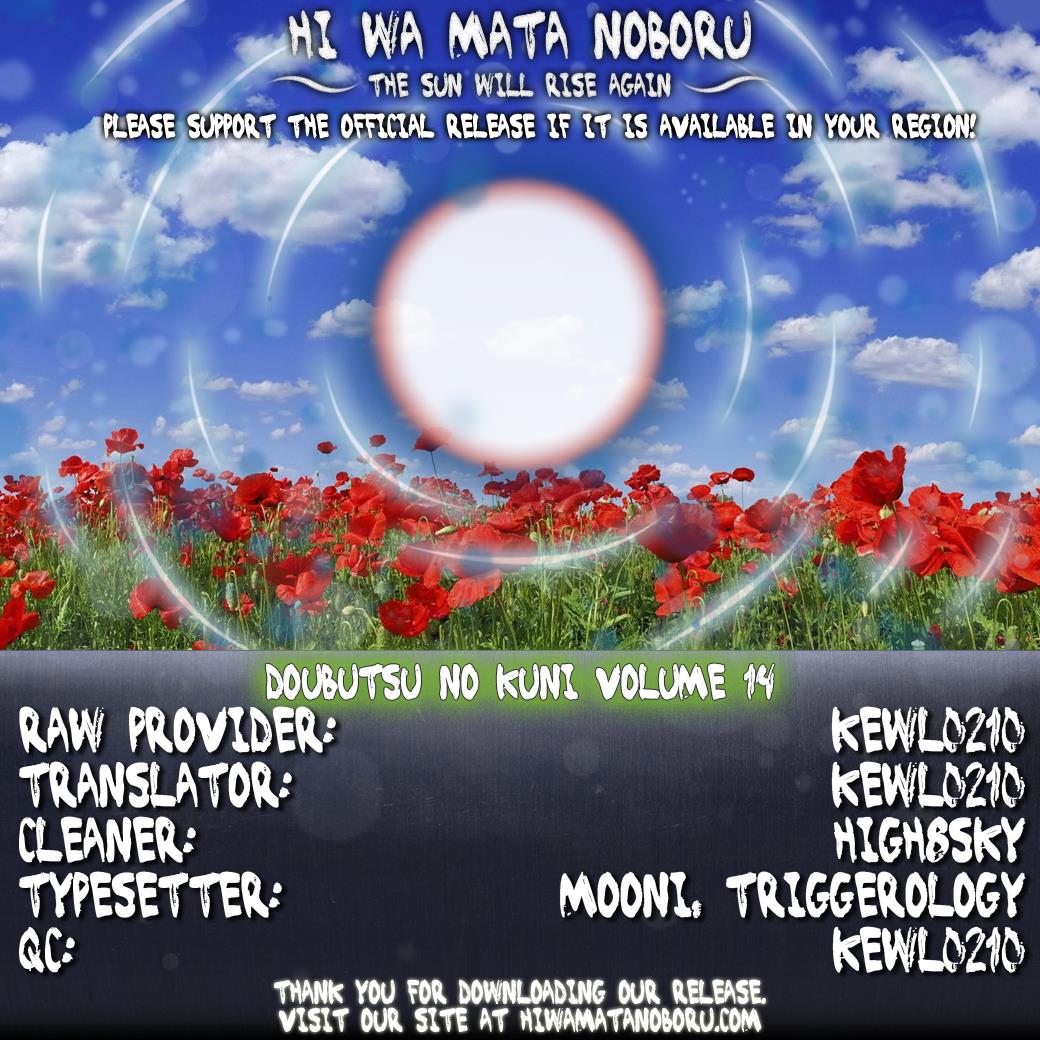 Read Animal Land (en) Manga Online