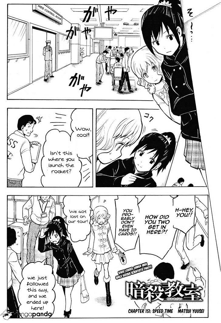 Read Ansatsu Kyoushitsu (en) Manga Online