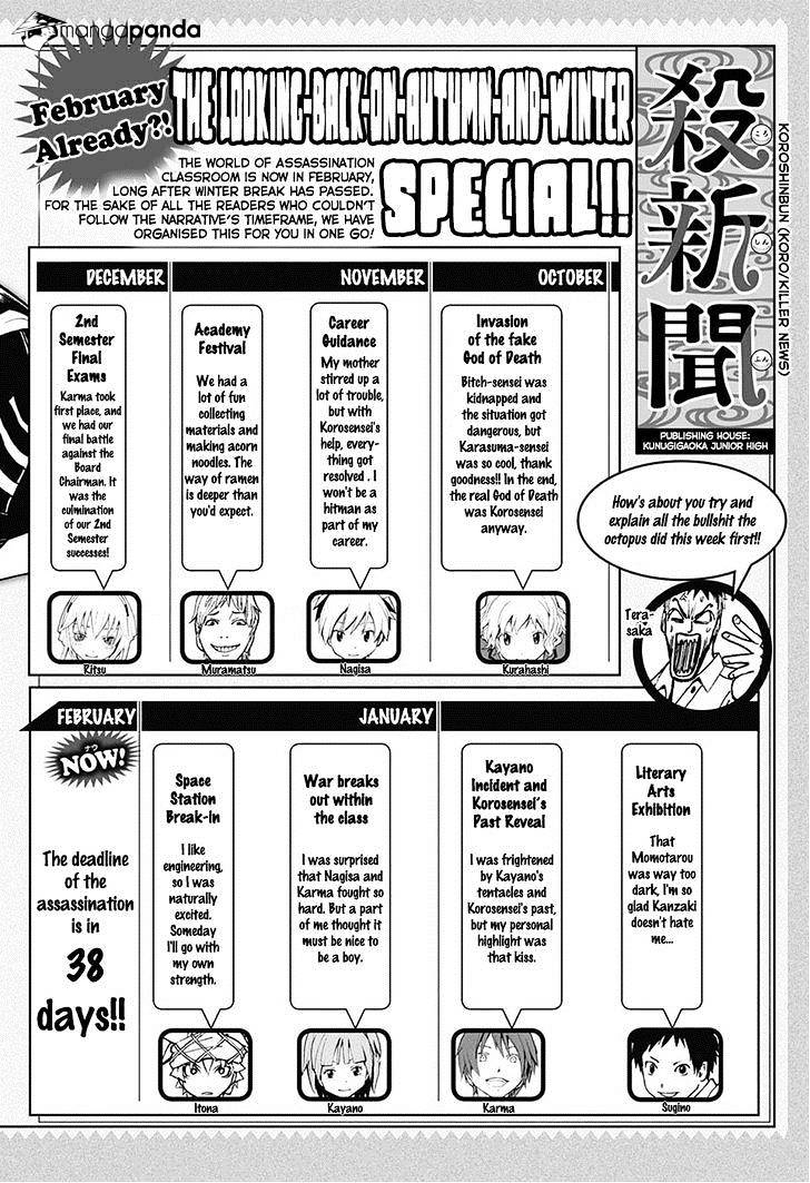 Read Ansatsu Kyoushitsu (en) Manga Online