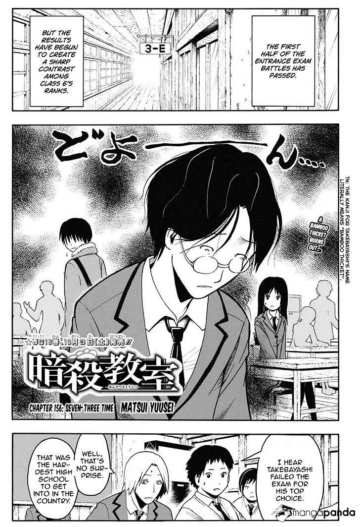 Read Ansatsu Kyoushitsu (en) Manga Online