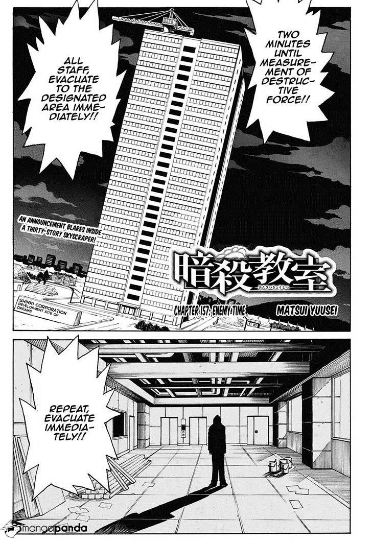 Read Ansatsu Kyoushitsu (en) Manga Online