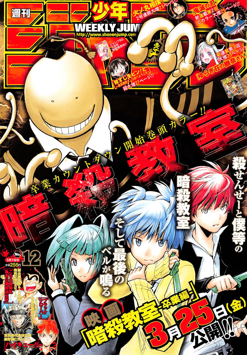 Read Ansatsu Kyoushitsu (en) Manga Online
