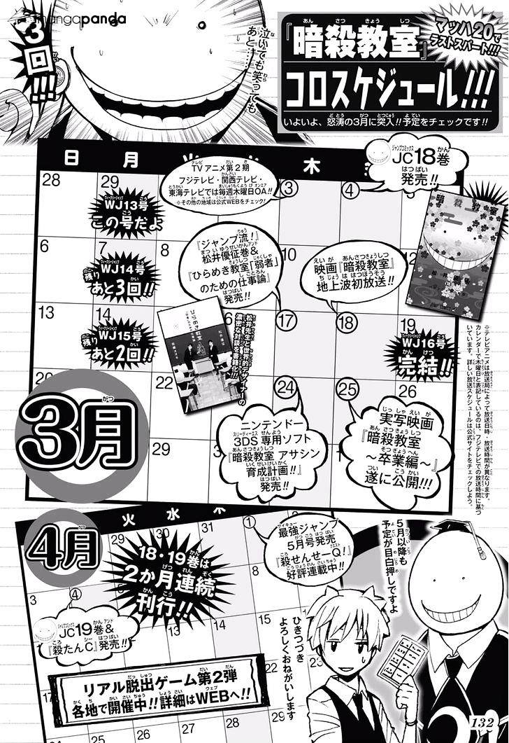 Read Ansatsu Kyoushitsu (en) Manga Online