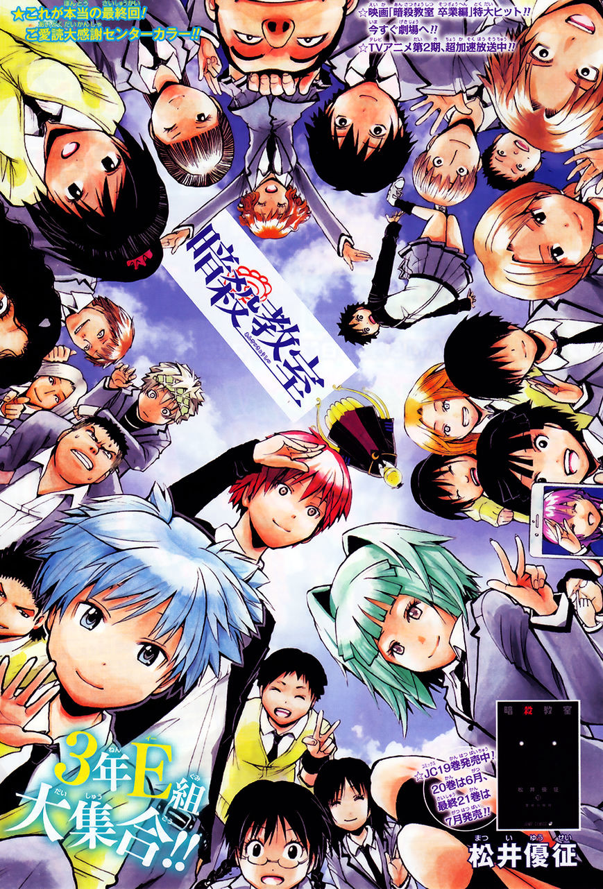 Read Ansatsu Kyoushitsu (en) Manga Online