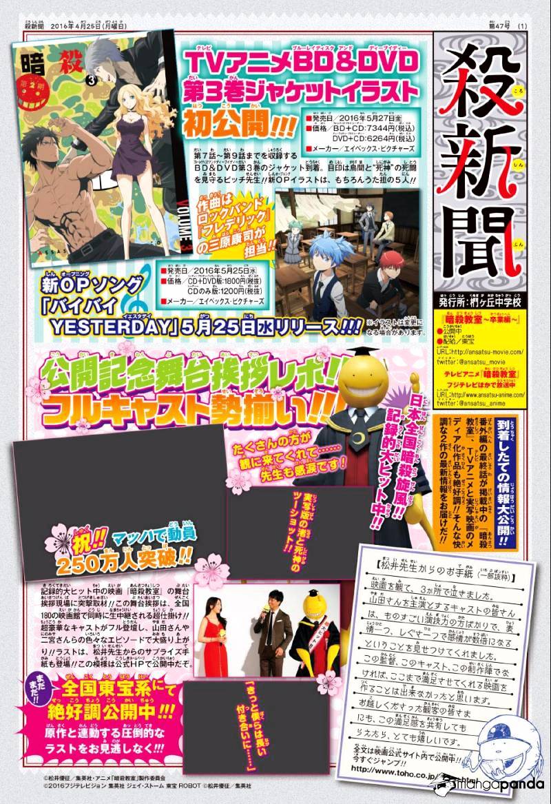 Read Ansatsu Kyoushitsu (en) Manga Online