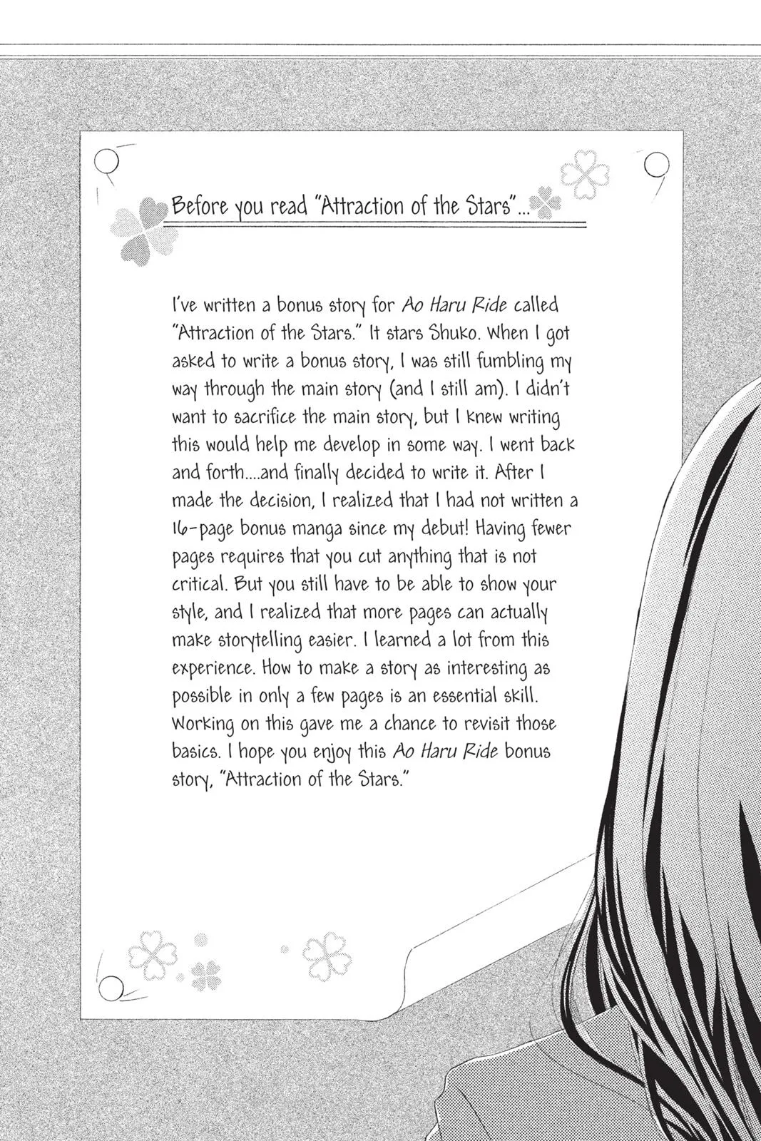 Read Ao Haru Ride (en) Manga Online