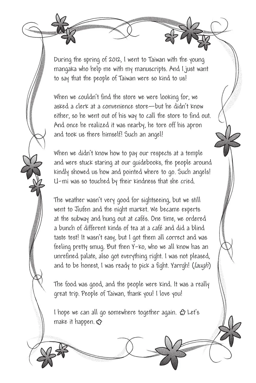 Read Ao Haru Ride (en) Manga Online