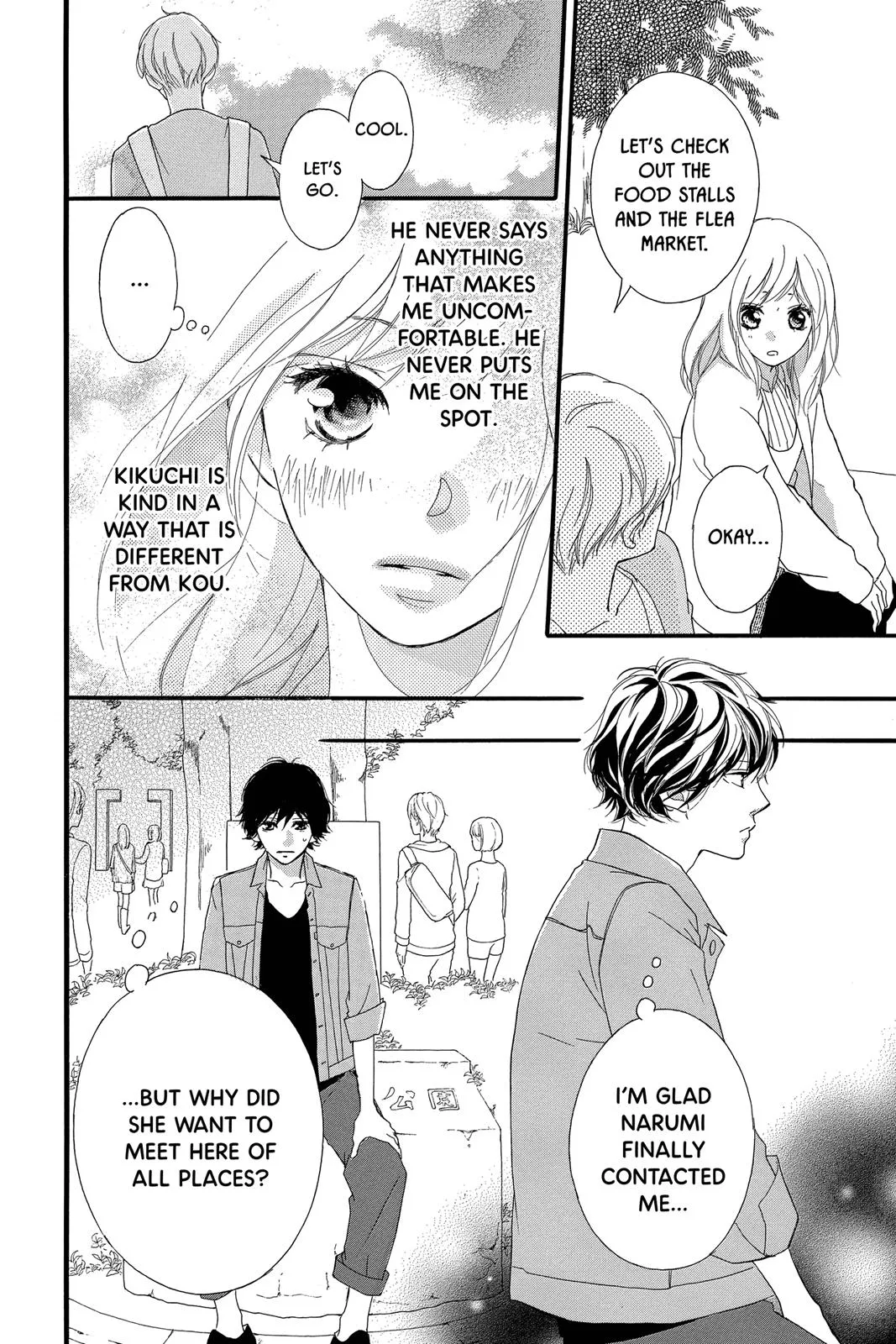 Read Ao Haru Ride (en) Manga Online