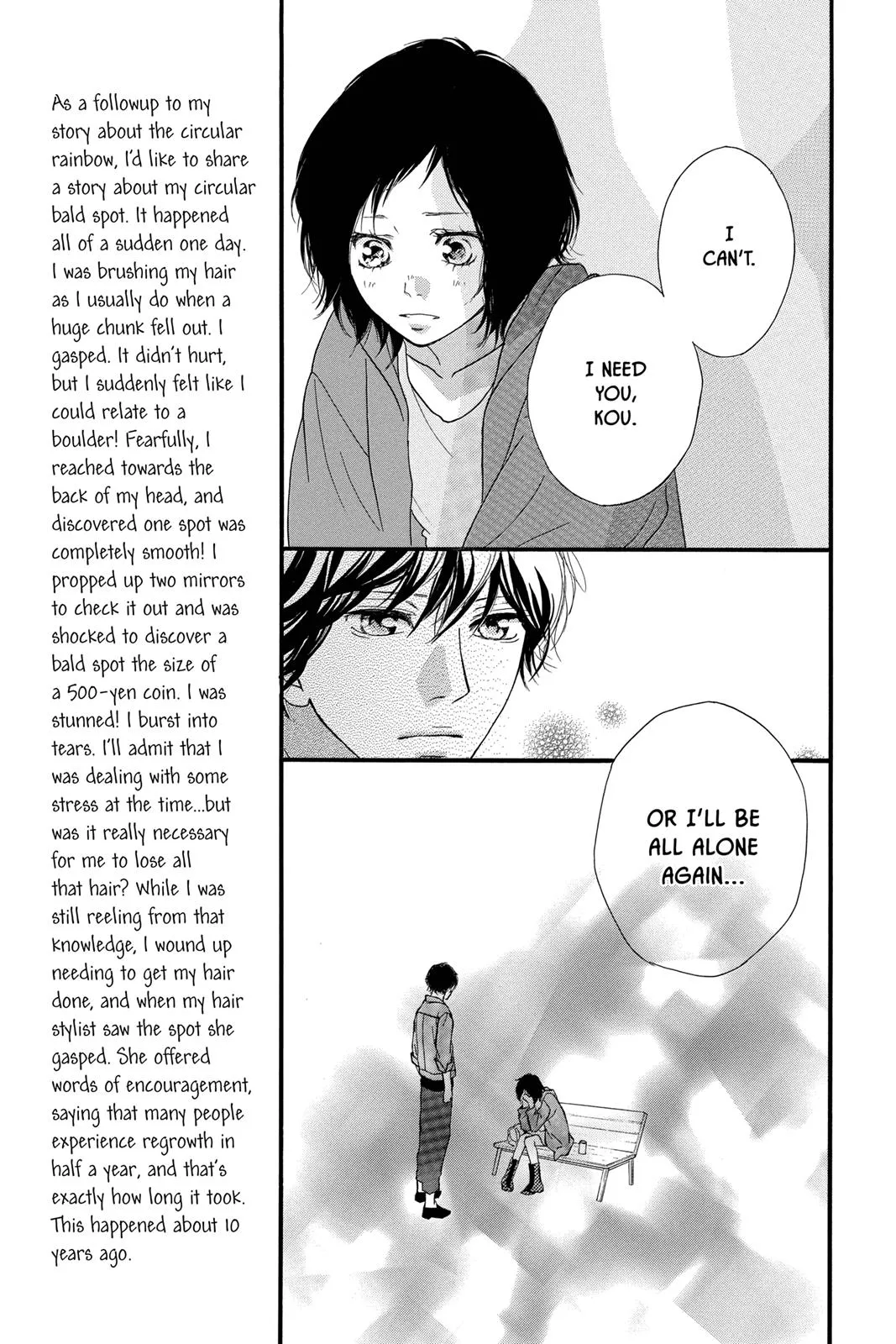 Read Ao Haru Ride (en) Manga Online