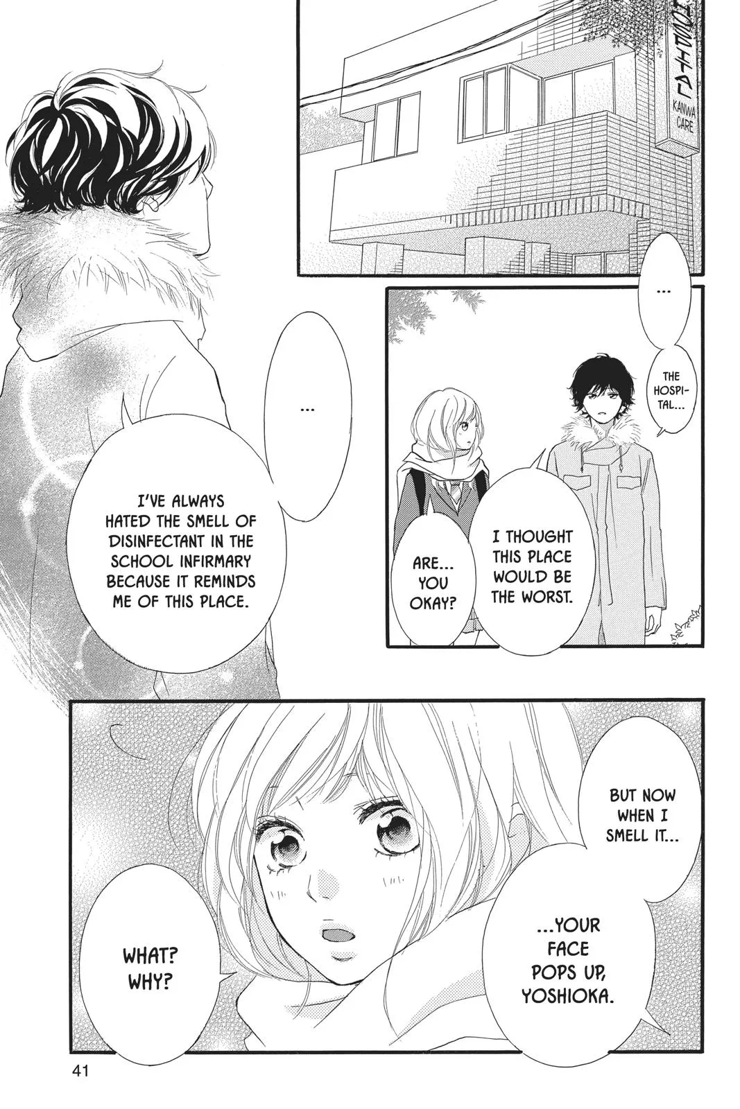 Read Ao Haru Ride (en) Manga Online