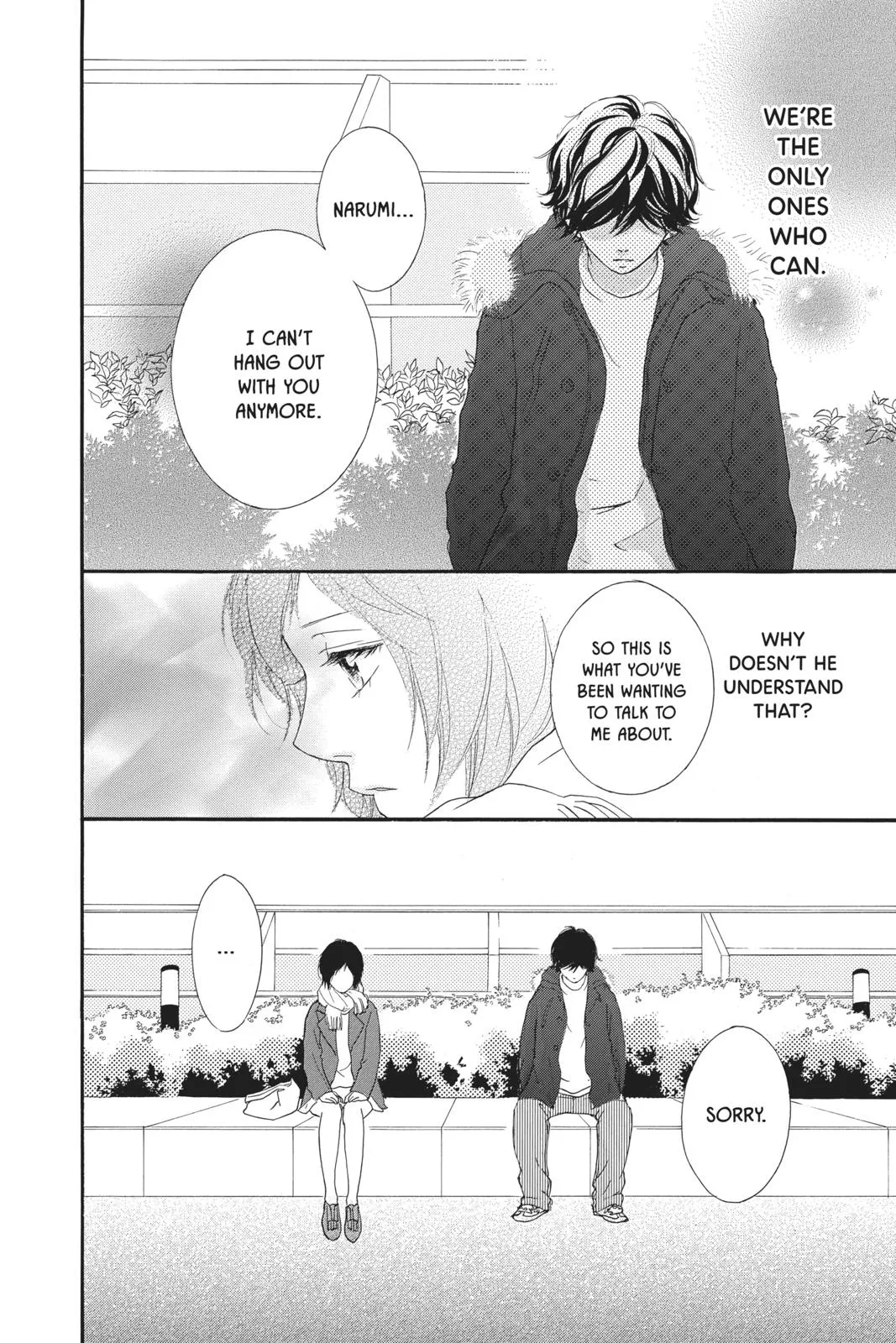 Read Ao Haru Ride (en) Manga Online