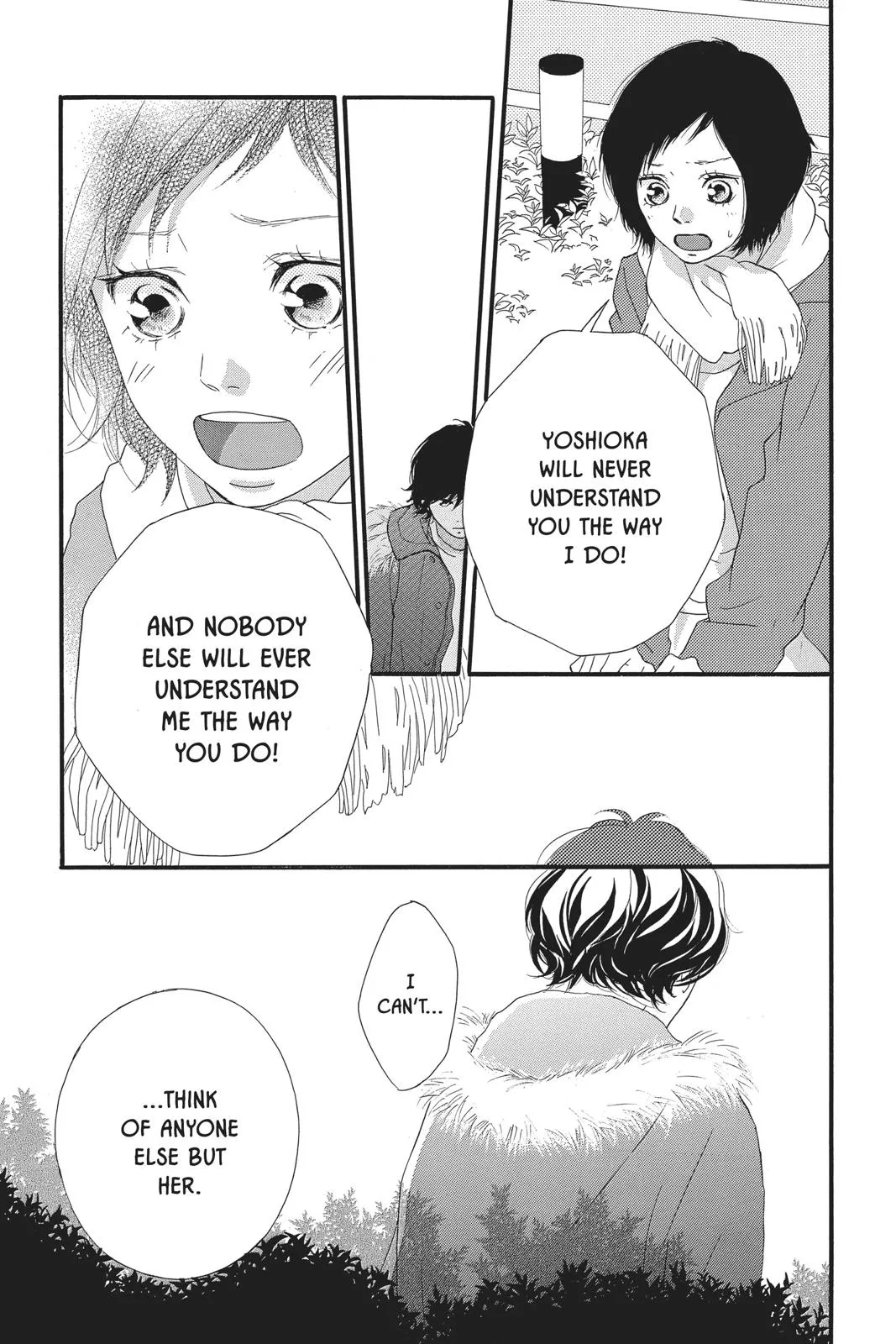 Read Ao Haru Ride (en) Manga Online