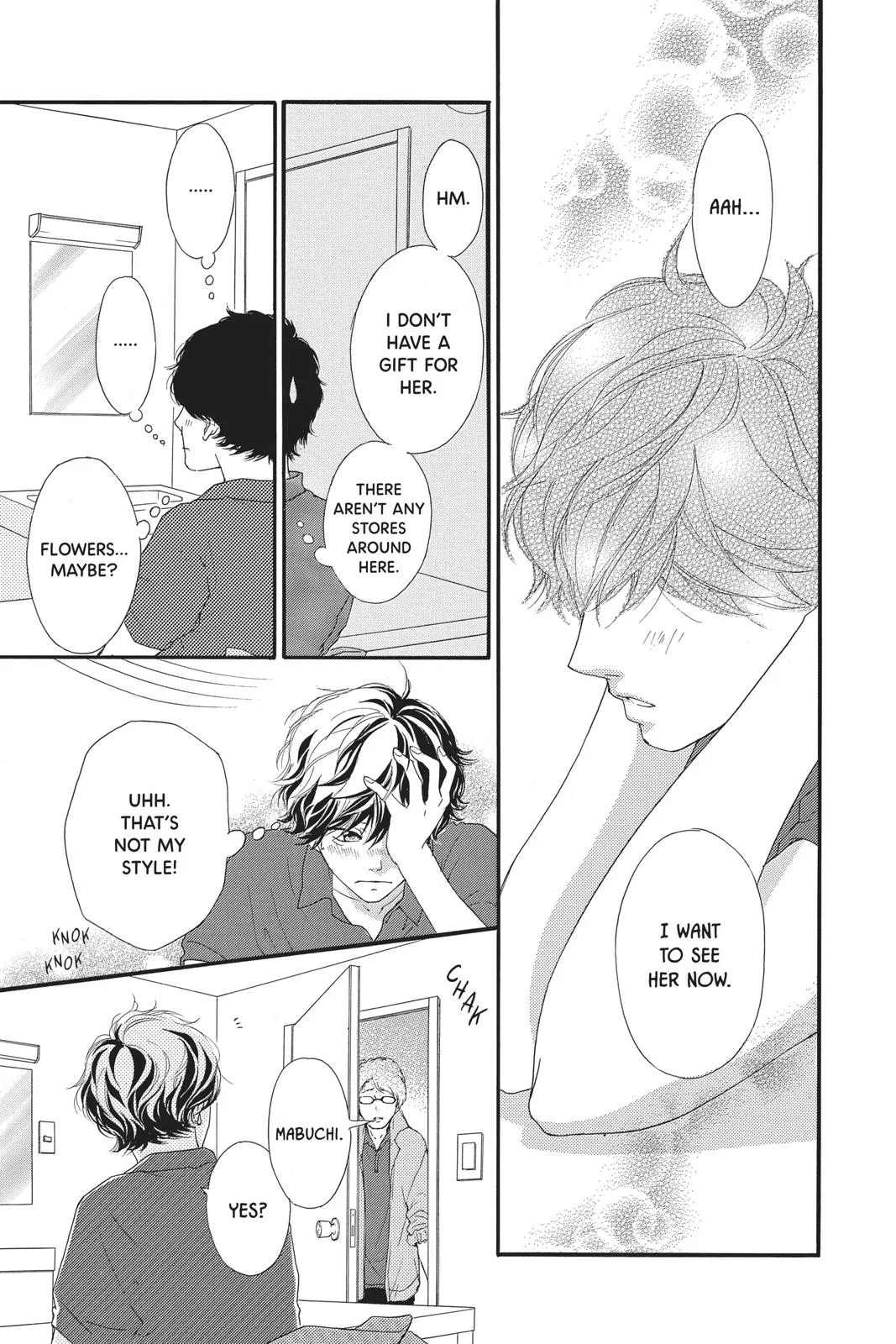 Read Ao Haru Ride (en) Manga Online