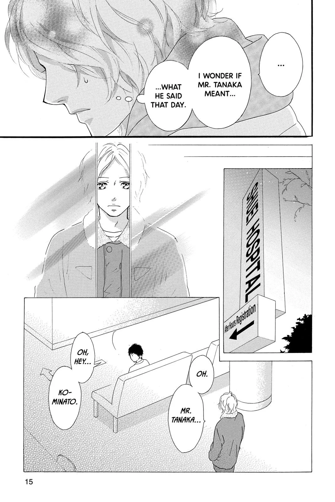 Read Ao Haru Ride (en) Manga Online