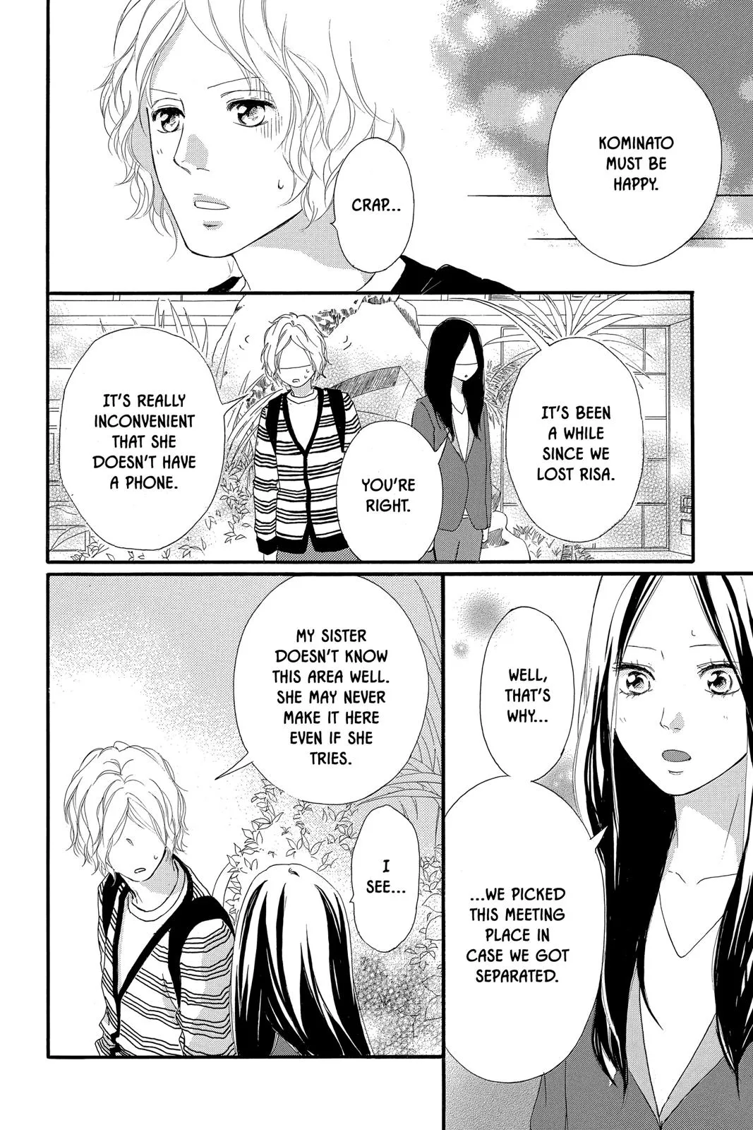 Read Ao Haru Ride (en) Manga Online