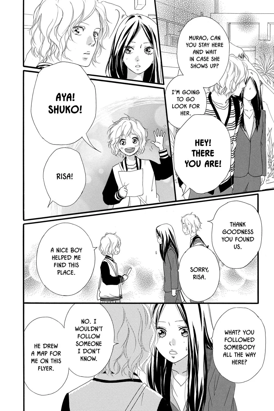 Read Ao Haru Ride (en) Manga Online