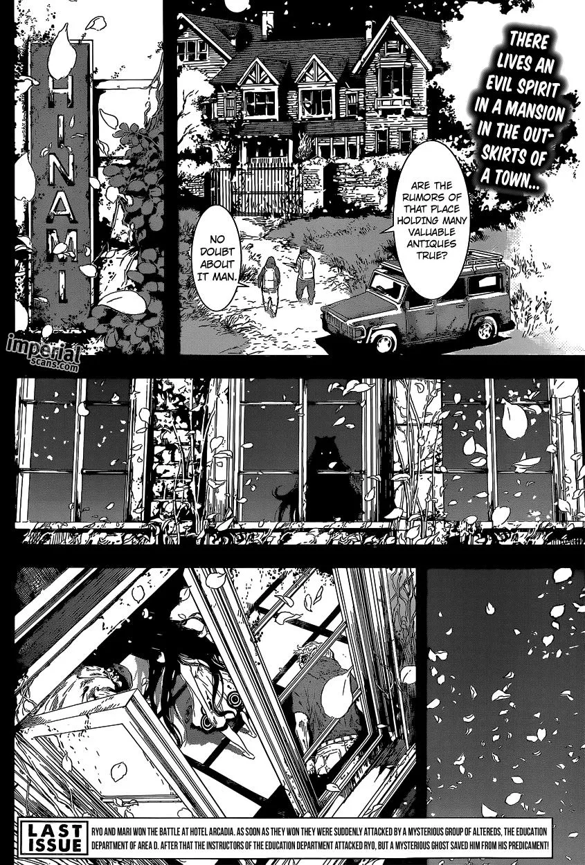 Read Area D - Inou Ryouiki (en) Manga Online