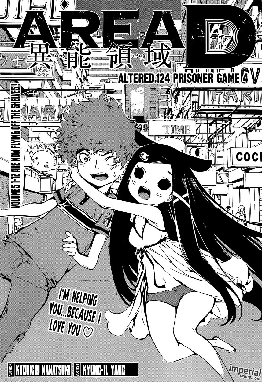 Read Area D - Inou Ryouiki (en) Manga Online