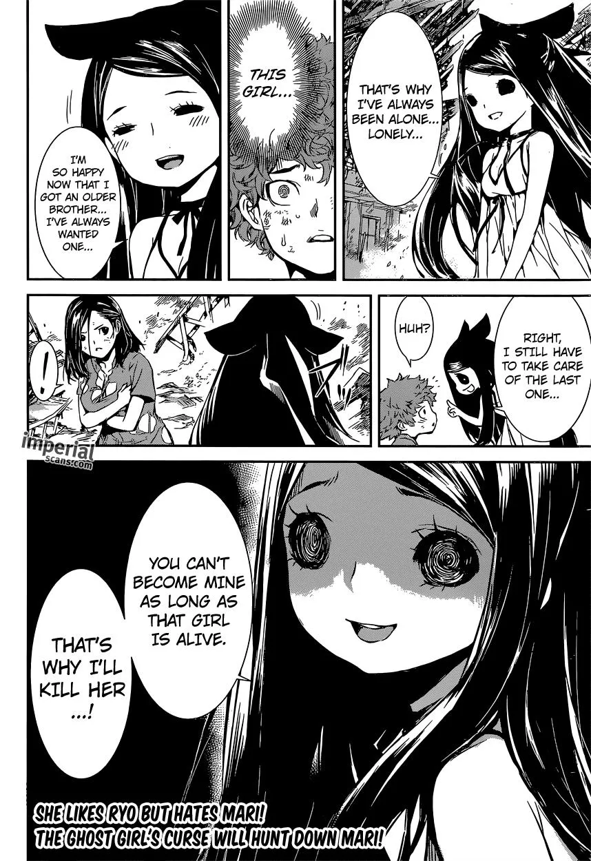 Read Area D - Inou Ryouiki (en) Manga Online