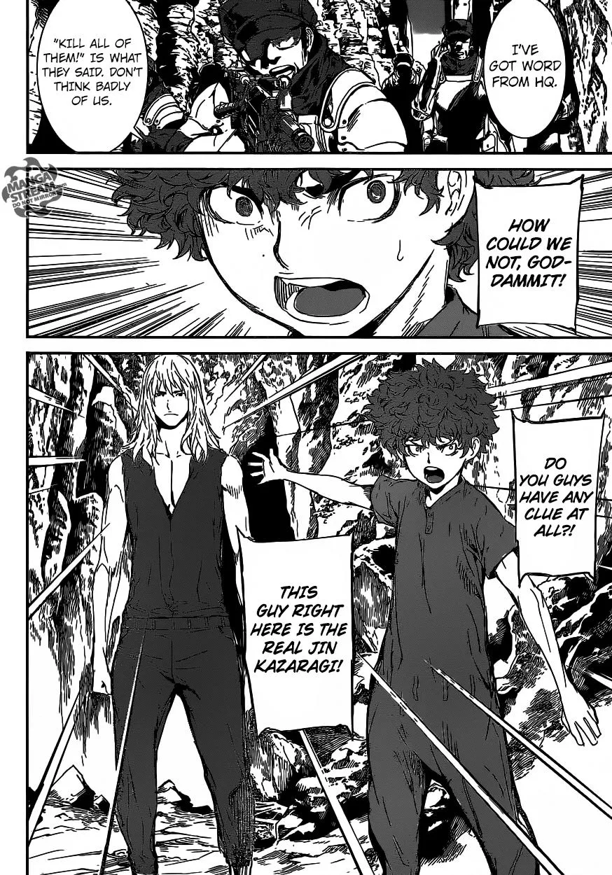 Read Area D - Inou Ryouiki (en) Manga Online