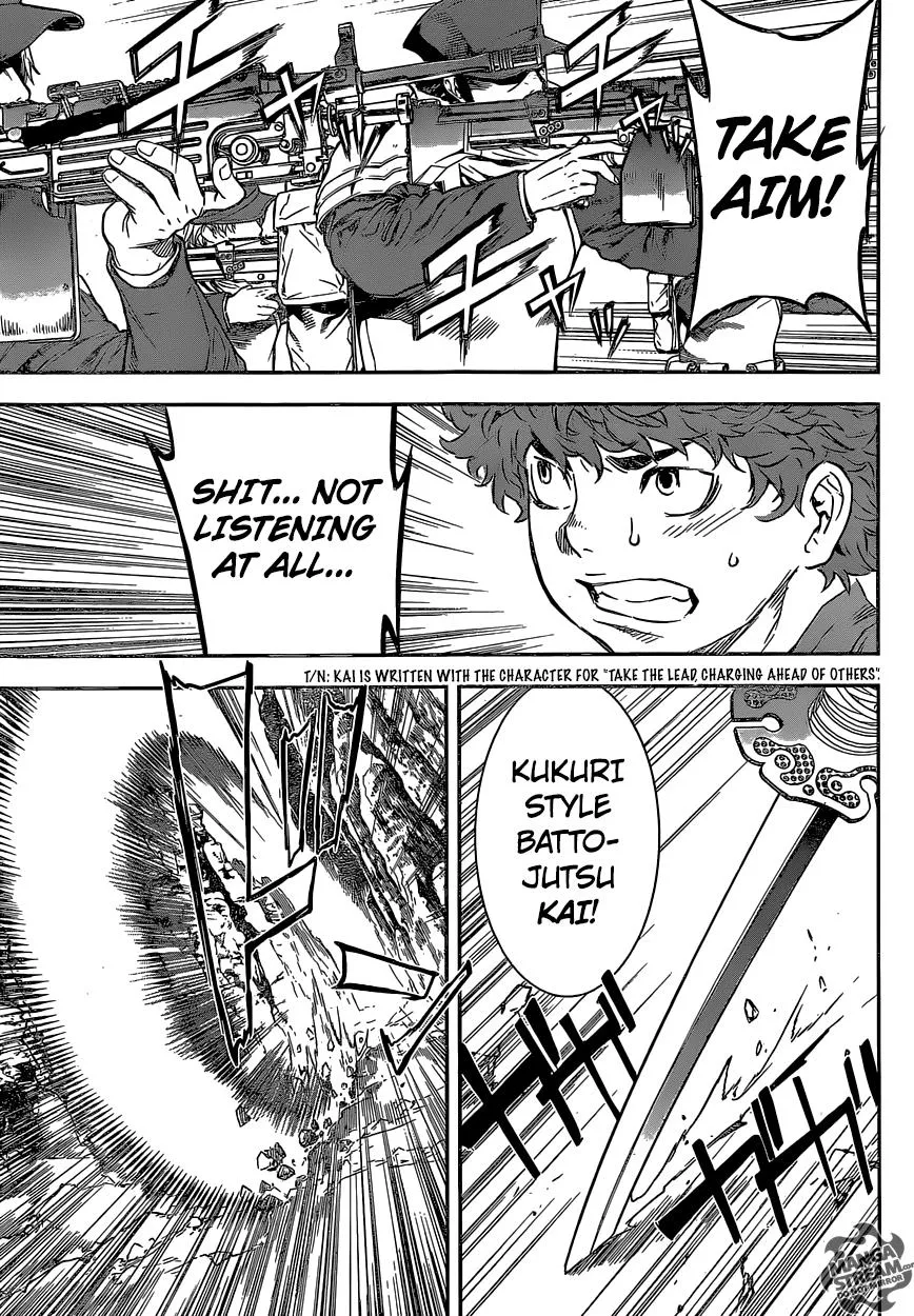 Read Area D - Inou Ryouiki (en) Manga Online