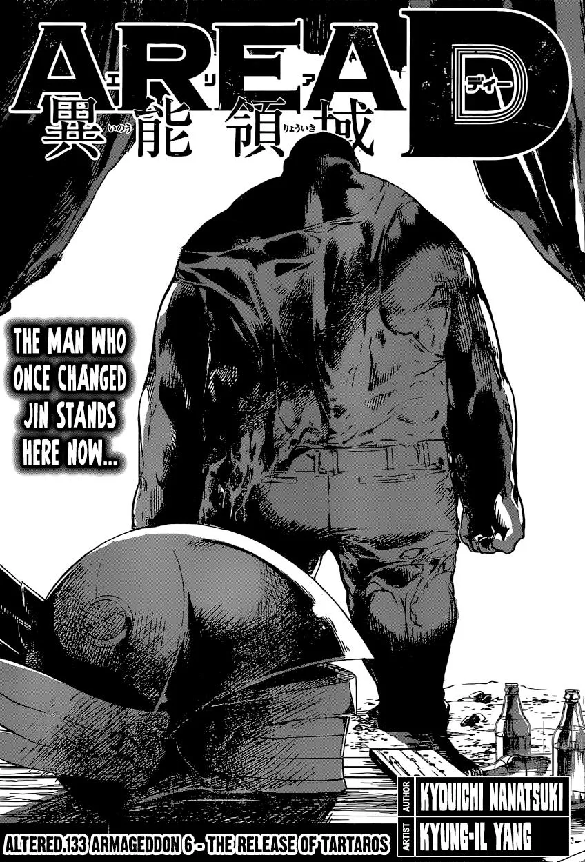 Read Area D - Inou Ryouiki (en) Manga Online