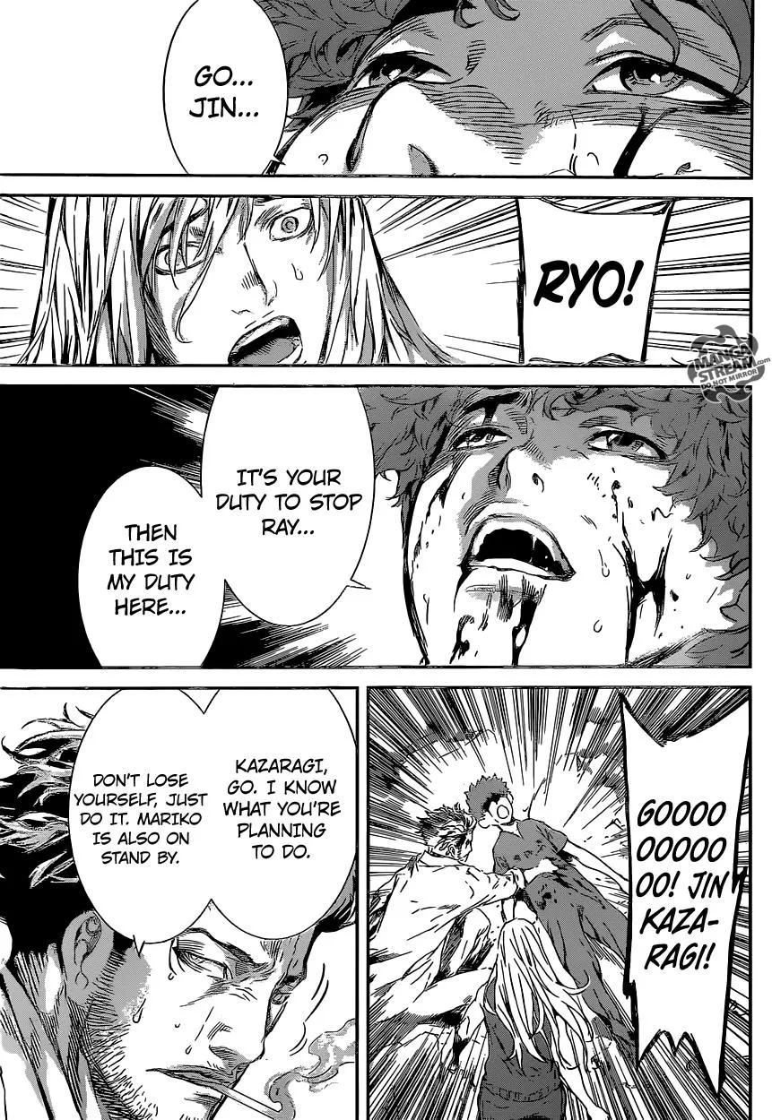 Read Area D - Inou Ryouiki (en) Manga Online