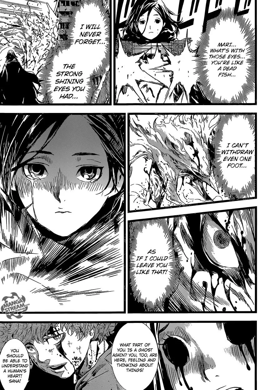 Read Area D - Inou Ryouiki (en) Manga Online