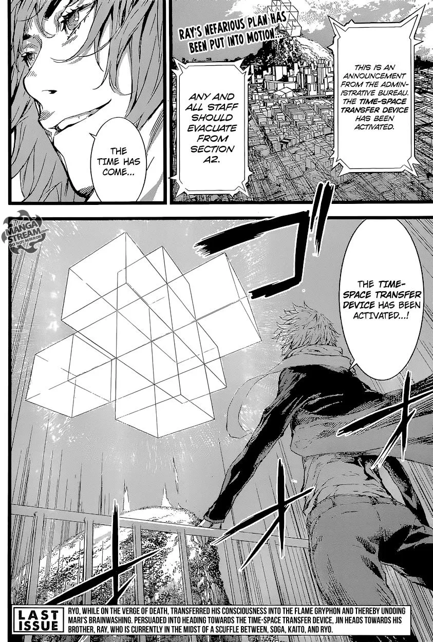 Read Area D - Inou Ryouiki (en) Manga Online