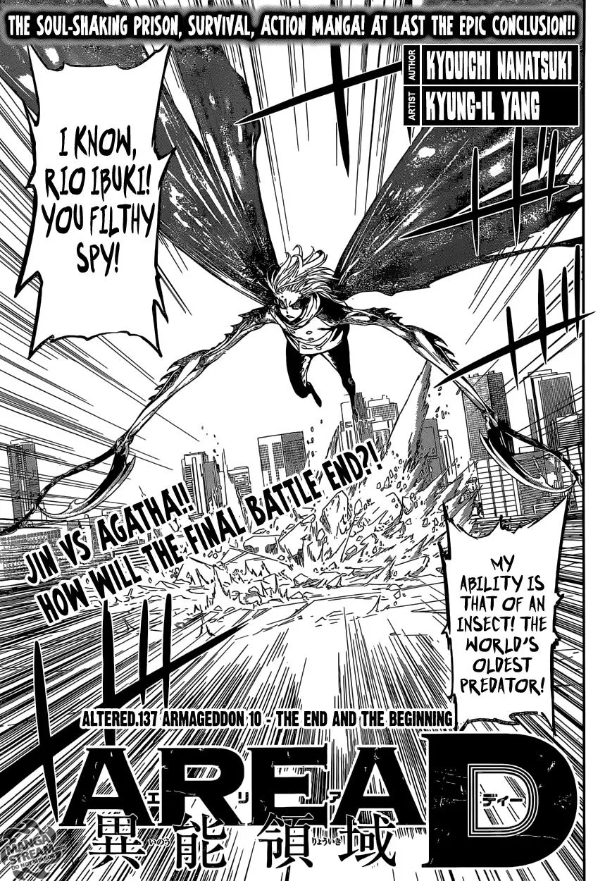 Read Area D - Inou Ryouiki (en) Manga Online