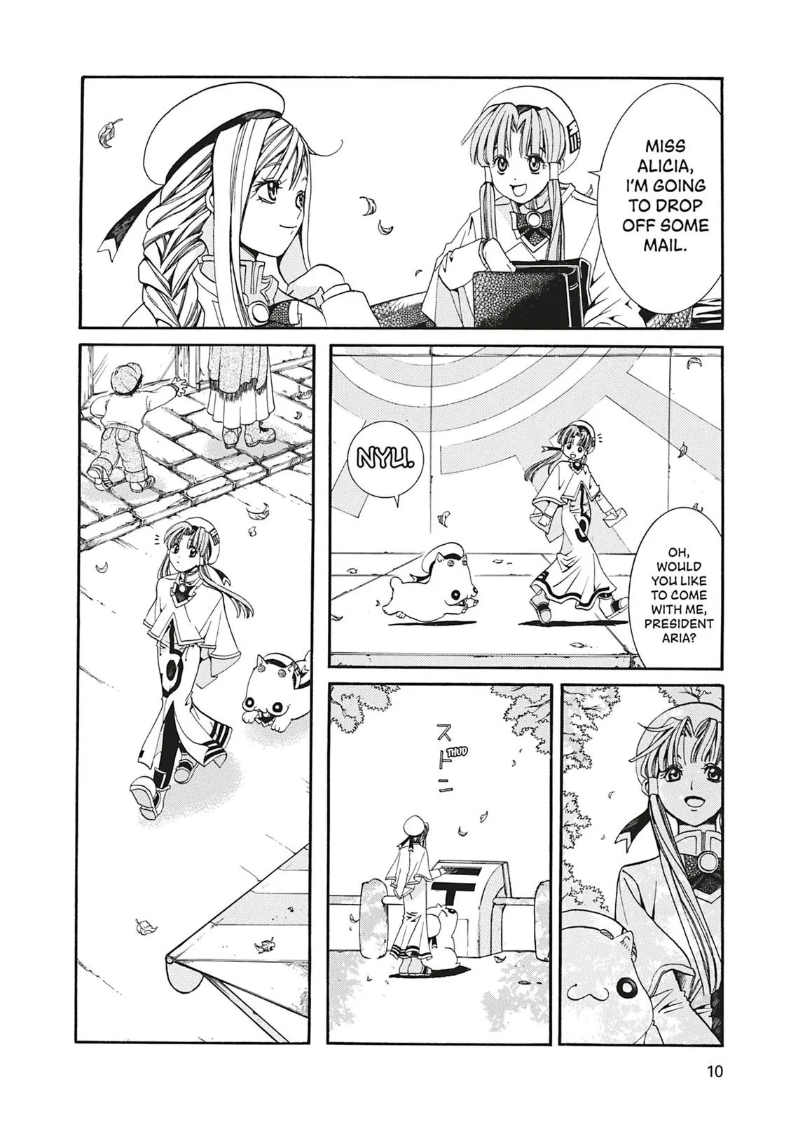 Read Aria (en) Manga Online