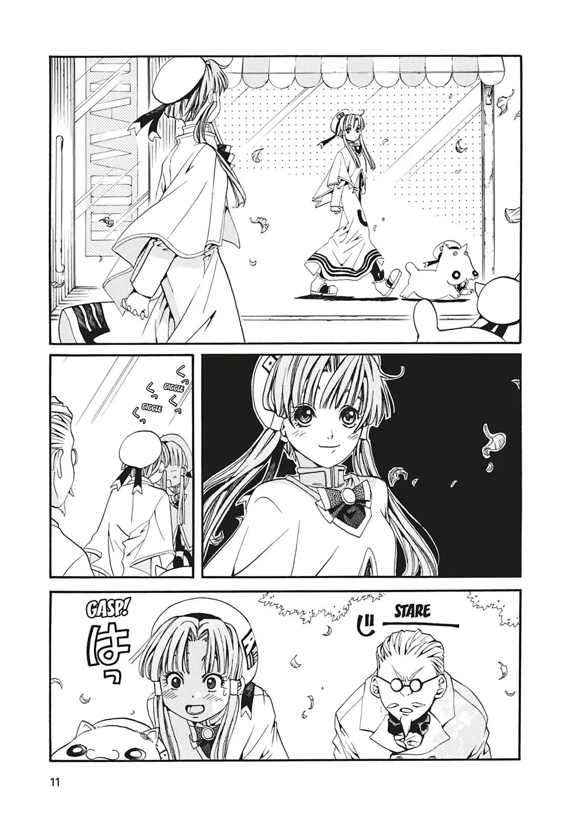 Read Aria (en) Manga Online