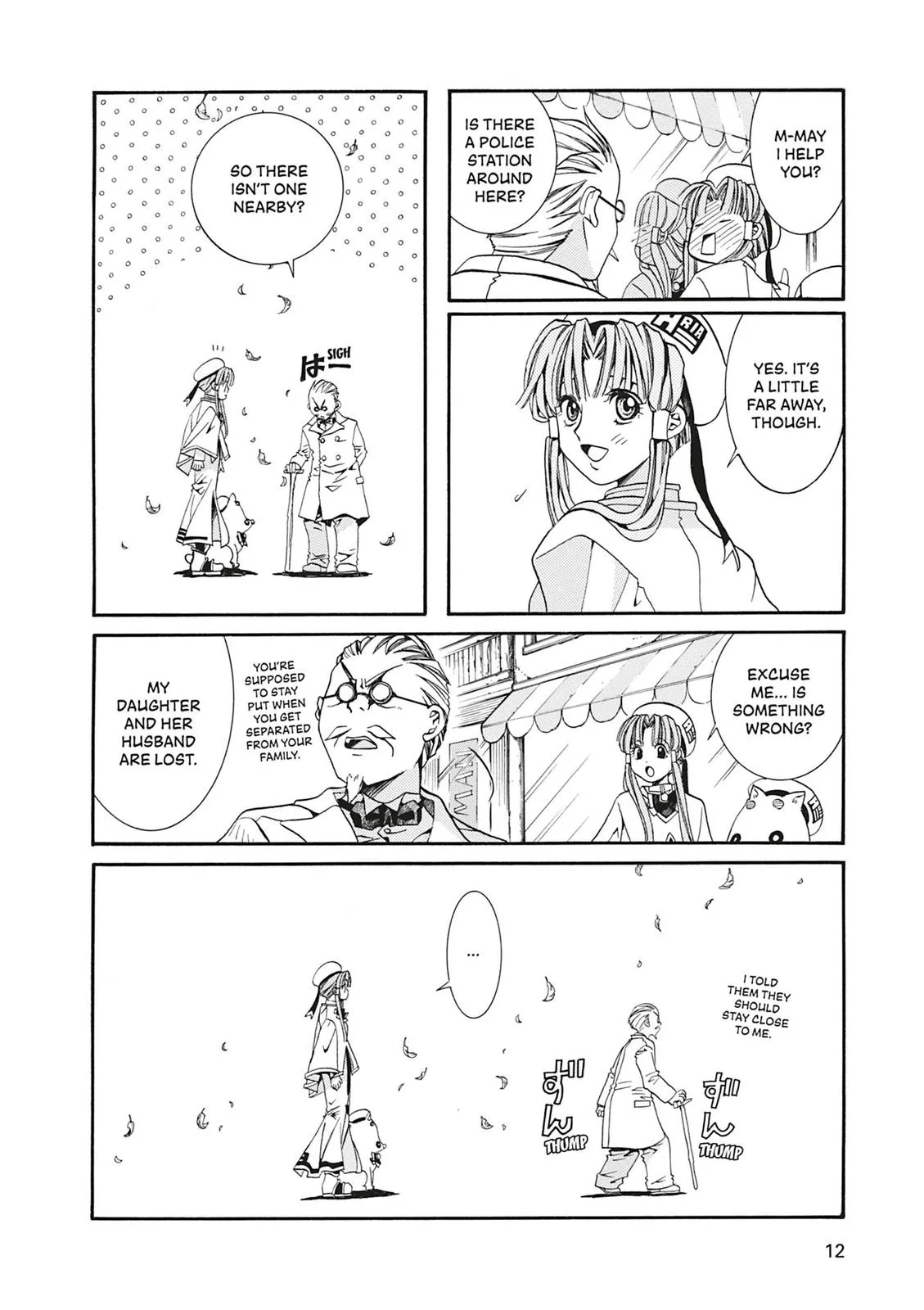 Read Aria (en) Manga Online