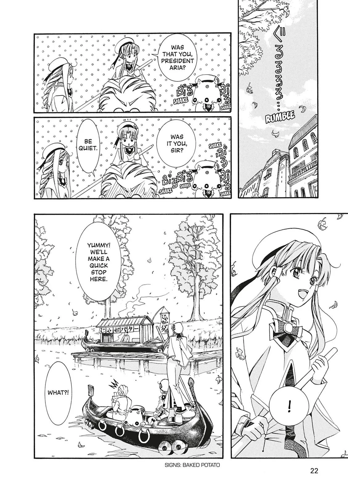 Read Aria (en) Manga Online