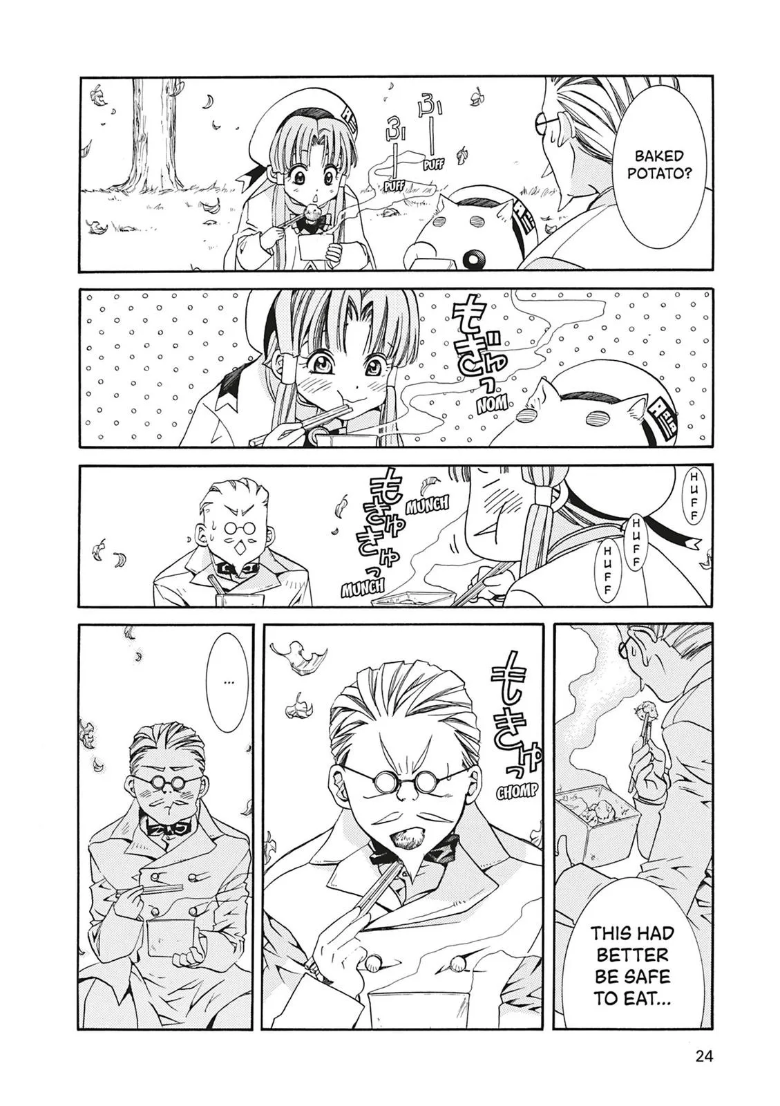 Read Aria (en) Manga Online
